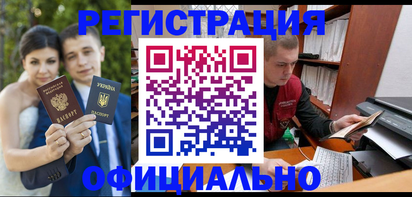 временная регистрация надежно в Коврове